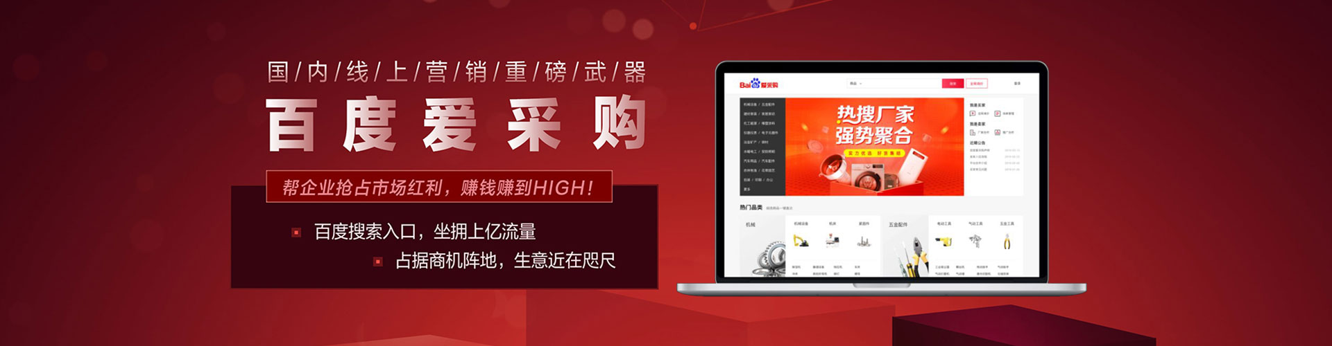 通道信息流开户