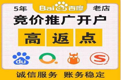 充值高返点策略在各行业的成功应用案例